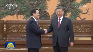  Xi Jinping, General Secretary of the CPC Central Committee, met with Ma Yingjiu and his delegation in Beijing