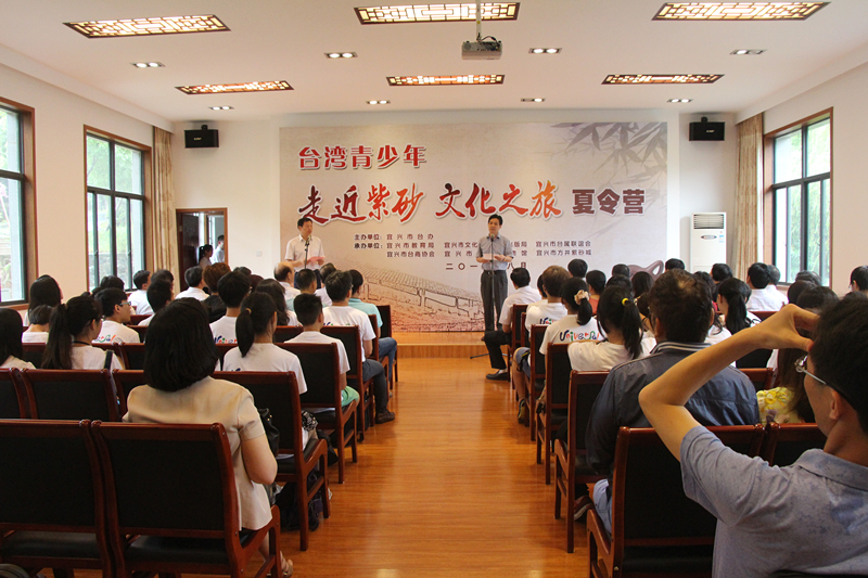 2015.8.10台湾青少年走近紫砂文化之旅夏令营在馆内举行。