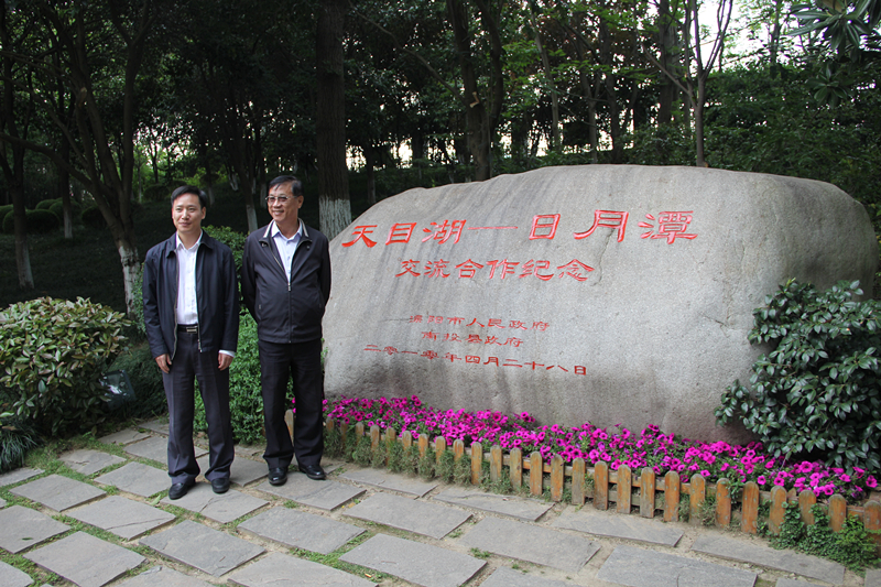 2016年4月台湾南投县县长来访天目湖。