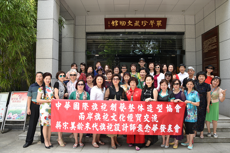中华国际旗袍创艺整体造型协会来泰州单声珍藏文物馆馆参观。